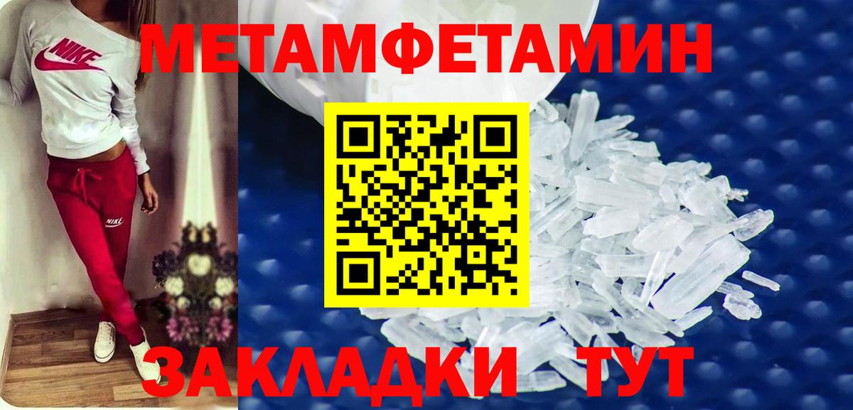АМФ VHQ Батайск