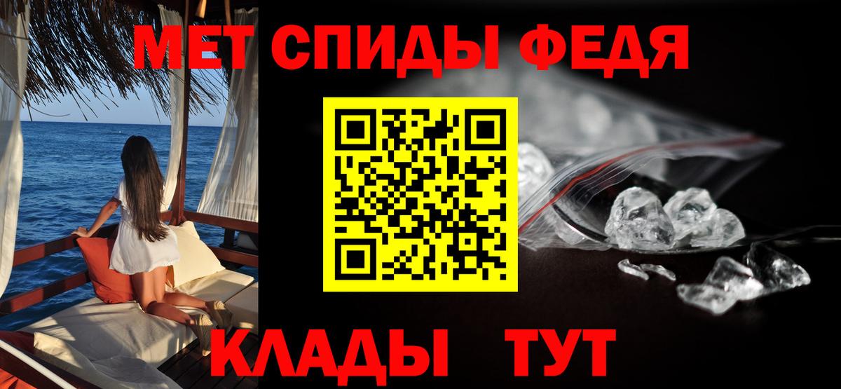АМФЕТАМИН  Amphetamine  Батайск  Амфетамин Premium  Вход с VPN 