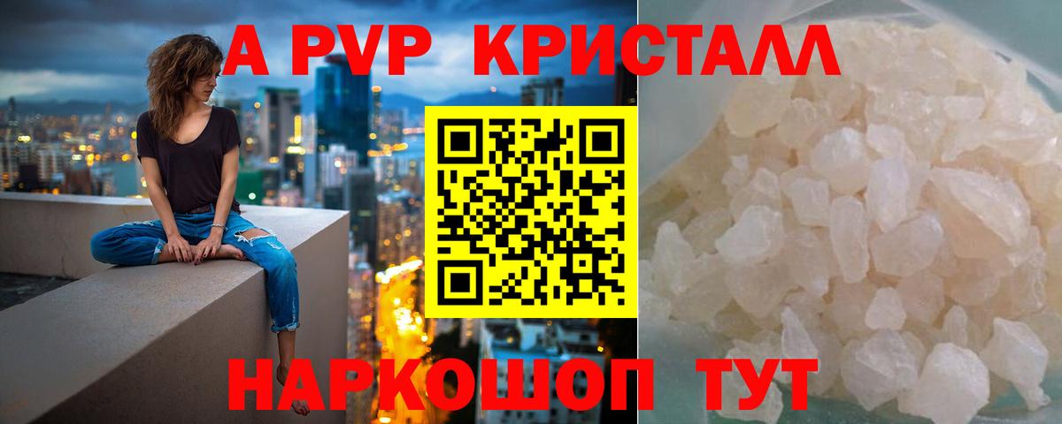 ГАШИШ  Марихуана  Мефедрон кристаллы  Батайск  КОКАИН  Вход с VPN  Меф 