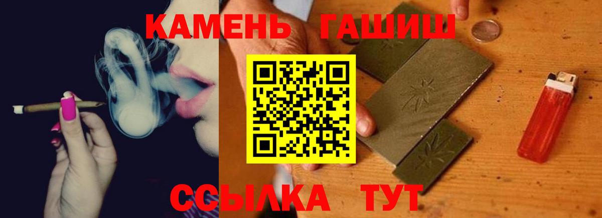 ГАШ ice o lator Батайск