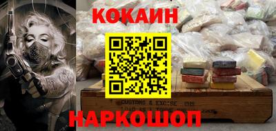 марки nbome Ивантеевка
