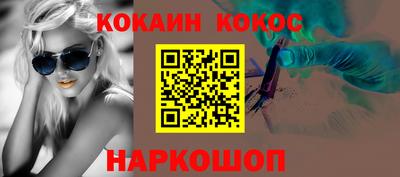 2c-b Иваново