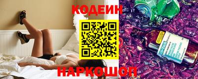 2c-b Иваново
