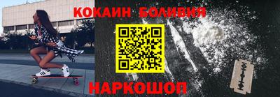 марки nbome Ивантеевка
