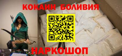2c-b Иваново