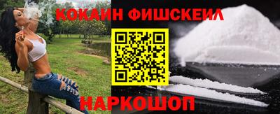 2c-b Иваново