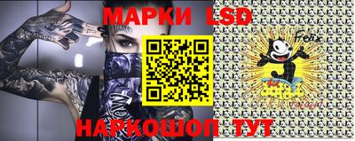 марки nbome Ивантеевка