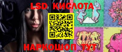 марки nbome Ивантеевка