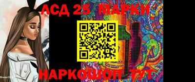 2c-b Иваново