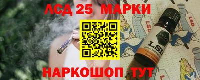 2c-b Иваново