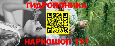 2c-b Иваново