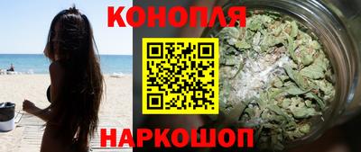 марки nbome Ивантеевка