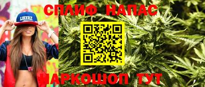марки nbome Ивантеевка