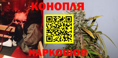 марки nbome Ивантеевка