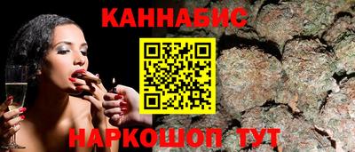 марки nbome Ивантеевка