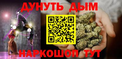 марки nbome Ивантеевка