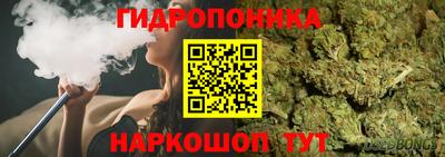 марки nbome Ивантеевка