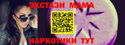 2c-b Иваново