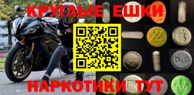 ешки Ижевск