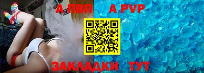 марки nbome Ивантеевка