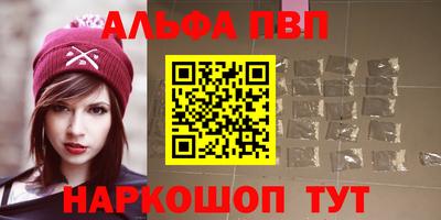 марки nbome Ивантеевка