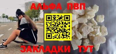 марки nbome Ивантеевка