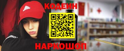 2c-b Иваново