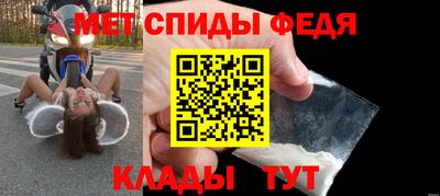 2c-b Иваново