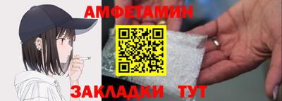 2c-b Иваново