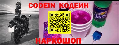 марки nbome Ивантеевка