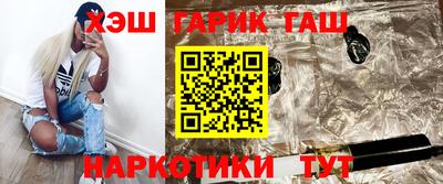 2c-b Иваново