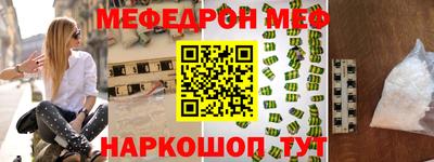 марки nbome Ивантеевка