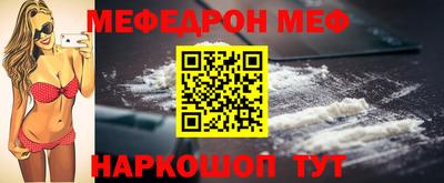 марки nbome Ивантеевка