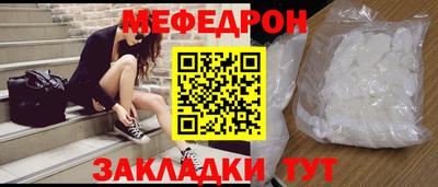 2c-b Иваново