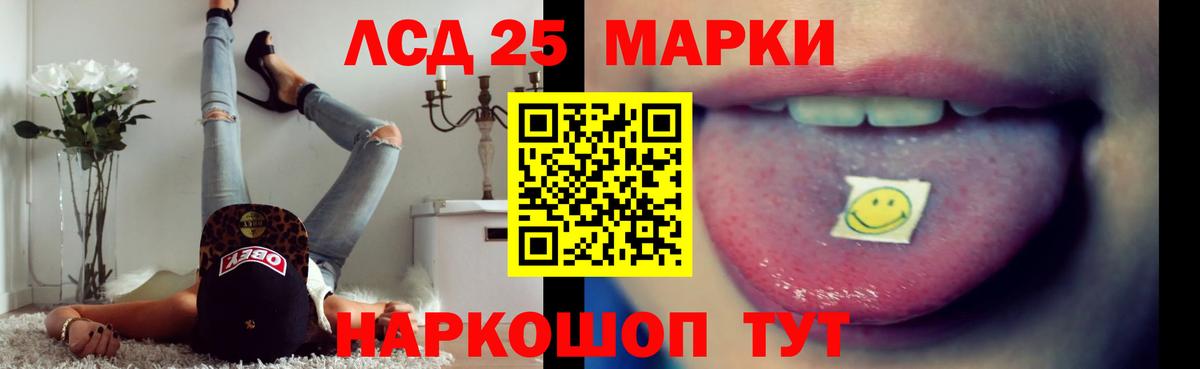 Лсд 25 экстази ecstasy Батайск