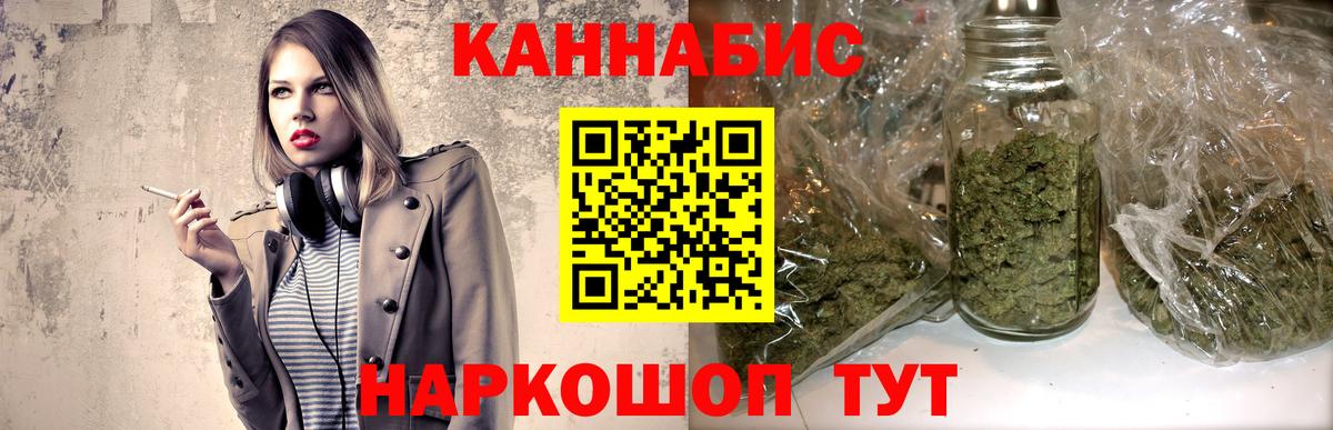 Конопля ГИДРОПОН  Шишки марихуана White Widow  Шишки марихуана SATIVA & INDICA  Батайск  Вход с VPN 